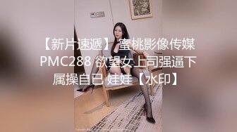 kcf9.com-新人！校花刚成年就下海被干~【飘逸幽灵】啪啪狂操！包射~1