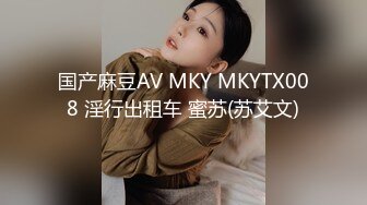 11/27最新 窈窕身材白丝美少女诱人白虎敏感无比狂肏VIP1196