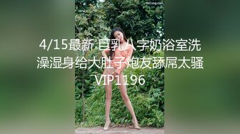 【汝汝汝】两大女神被无套内射，操的时候表情超享受.