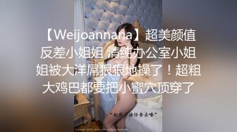 《极品女神反差泄密》推特网红巨乳反差母狗【咩咩】解锁私拍~裸舞露出滴蜡SM调教紫薇阴道放冰块在肏属实太猛了