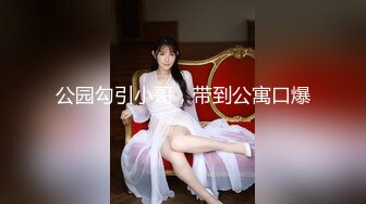 91C仔团伙漏网大神重出江湖老司机探花 约炮网红脸冰山美人热穴喷涌娇俏黑丝高跟秀色可餐