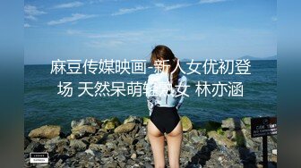 【麻辣王子】良家00后小女友这次让她穿上黑丝，一夜干不停，躺平刷会抖音也不行，被干懵了直呼好累啊