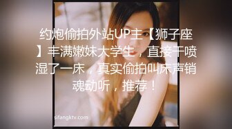 大神心机男把白皙美臀美鲍嫂子给上了~还说“快艹我”看了嫂子腰上刺青也懂了不是简单的女人