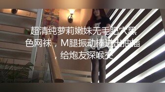 6W粉丝人气T【兮兮】露脸VIP自拍福利，能口能玩能肏多种花样，被特殊癖好老板各种肏 (2)