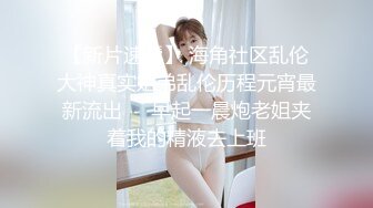 【新片速遞】  有纹身的社会小妹全程露脸发骚诱惑狼友，乖巧听话又可爱，无毛白虎逼很是性感特写展示，道具插入呻吟可射啊