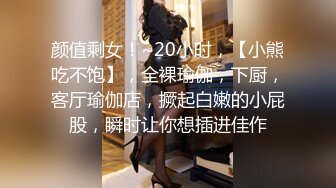 新来的浓妆骚妹子露脸黑丝情趣诱惑，玩道具都比别人大一号好骚啊，大长茄子舔弄摩擦骚穴往逼里塞，精彩刺激