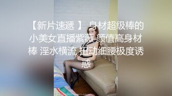 十二月新流出大神潜入水上乐园更衣室偷拍美女更衣❤️近景几个扎堆少妇