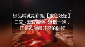 啊，快操死我吧，真舒服啊