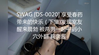 STP32057 扣扣传媒 91Fans FSOG110 捆绑调教新入职的女助理 小敏儿 VIP0600