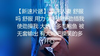 漂亮外围小姐姐情趣装诱惑极品美乳又大又粉激情啪啪不可错过