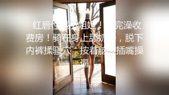 酒店新來的極品小妞被土豪帶出場幹砲