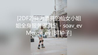 2024年5月，【嫖娼偷拍】❤️大神走街串巷嫖娼约啪各路美女，JK嫩妹，身材苗条，选中后果断爆操