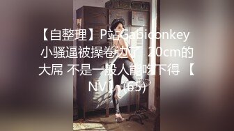 超美黄发妹妹蒙眼主动口交，大力抽插-特写-巨乳