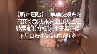 【新片速遞】  风骚妹子下海穿上情趣装诱惑狼友，听指挥玩弄逼逼给床上大哥口交大鸡巴深喉，互动撩骚淫语不断激情上位爆草