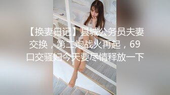 STP27697 91YCM024 姐夫给小舅子约炮 ▌莉娜▌网丝情趣兔女郎 肏穴非常有滋味 狂怼白虎爆射娇嫩美乳