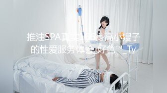 MD-0147 秦可欣 性感女警被下药玩弄 被迫让歹徒玩弄调教 麻豆传媒映画