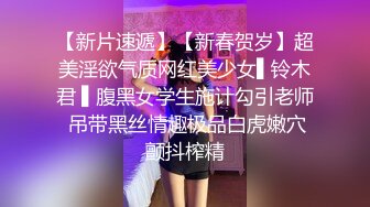 01/02精选360绿色圆床主题-精瘦小伙伺候富婆，小伙不想努力了