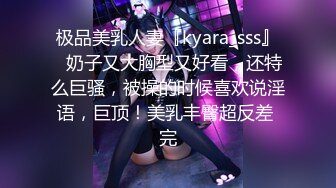 《新流✅劲爆重磅✅资源》万人求档OnlyFans网红男女通吃SM调_教御姐maya女王订阅私拍绳缚 虐_乳 拘束 强制高潮 鞭打 (6)