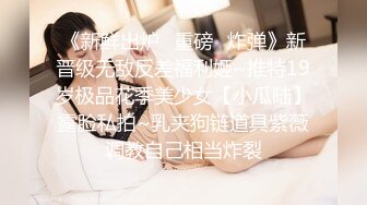 起点传媒 性视界传媒 XSJYH02 棒打告密女家教 孟若羽