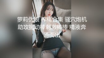 【独家】女中学生被无良网友玩弄，并把视频放出!