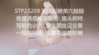 2024年2月新作，【清纯极致反差】，甜美系新人zhangzhiyan162，精油涂抹全身，油爆爆的屁股