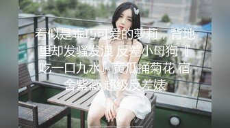 她老公在外面干活 我在里面干她（下面简介看完整版 约视频女主）