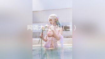 后入骚货丝袜女友