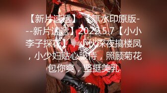 2024.2.18【利哥探花】漂亮小姐姐温柔恬静，羞涩中带着一抹风情，激情爆操高潮中