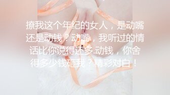 优雅气质尤物御姐女神性感黑丝小女仆装服务金主爸爸，御姐女神被操的奶子摇摇欲坠 从娇喘到淫叫 从害羞到妩媚