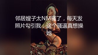 邪恶的房东爬上气窗 偷窥女租客洗澡