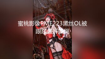 十二月最新流出 精品厕拍火锅城女厕全景高清后拍超短裙松糕鞋靓妹差点滑倒