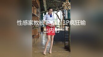 玩弄母狗骚逼喷水不断（北京地区少妇夫妻母狗可约）