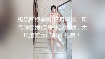 【电报群翻车王】挺漂亮的少妇被发现了一点也不害怕，撵小鸡一样的赶你走，她很淡定❤️（无水）