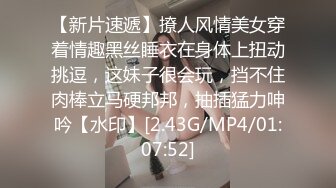 爆乳肥臀网红女神！项圈链子性感风骚！情趣装拨开内裤掰穴，假屌快速猛捅，淫水四溅浪叫不断