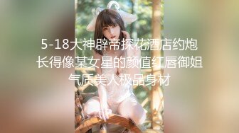 【新片速遞】 巨乳美乳 在家操大奶美眉 奶子太大也不行 操逼时晃的疼 只能自己抓着大白球少晃晃