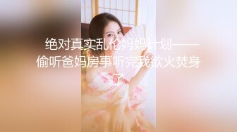 YC商场抄底印花抹胸系带黑高绝美少妇透明紫色内中间湿了一片