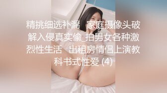 【核弹绝版❤️流出】E杯奈奈✨ 某企劲爆身材反差婊高管 极品大长腿丝袜诱惑 可御可奴淫乱私生活 妥妥肉便器 (8)