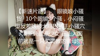 【qingqing521】一字马美女三棍齐插 高难度自慰真刺激【48v】 (18)