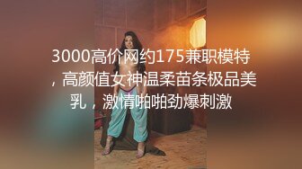 【新片速遞】 onlyfans精品 湿身诱惑，制服OL肉丝袜美腿 在淋浴室里的激战！标志的翘臀美腿，翘起蜜臀后入内射，Mari女神还回味