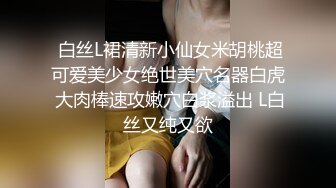 【新片速遞】 巨乳妹子被逼逼被抠的欲仙欲死 高潮时骚叫声动听 皮肤白皙 稀毛鲍鱼粉嫩 极品