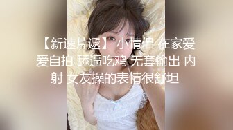 红斯灯影像RS-40色男绝顶人妖小姐姐