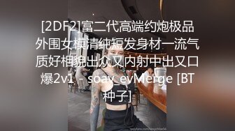 年轻夫妇找单男开房玩3P