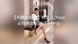 清纯颜值大奶女高小妹✅放学被金主爸爸带到酒店玩弄，现在的小学妹都是吃什么身材长大的 一对小白兔