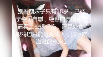 麻豆传媒正统新作MD214《女王教师》想射出来 可要乖乖听话哟 被学生夹着操 高清1080P原版首发