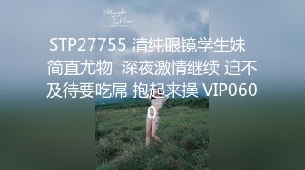 清纯校花忘我呻吟