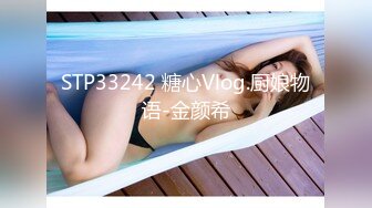 蜜桃影像传媒 PME131 女房客被迫服侍房东 林思妤