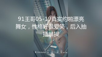 91BCM-013-半夜给老公戴绿帽-妍儿