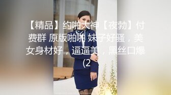 肏大奶小少妇