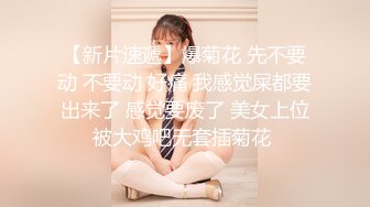 無情的屌_20歲漂亮苗條小妹妹，陰毛濃密，有受虐傾向，被爆操爽歪歪，滑套內射玩得真刺激！