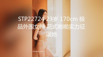 泡良大佬忽悠极品御姐，【李白户外勾搭FB002.COM】高颜值美少妇，温婉娇羞惹人怜，沙发口交玩弄鲍鱼一手水，连干两炮到高潮